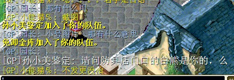 骚扰过程1.jpg