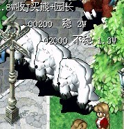 骚扰证据.jpg