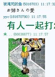好心人帮忙翻写名字.jpg