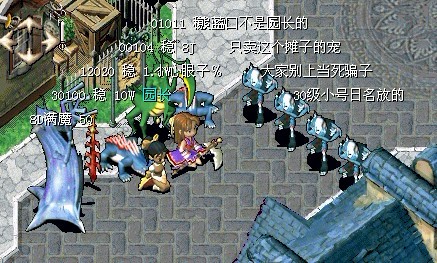好心人帮忙挂机.jpg