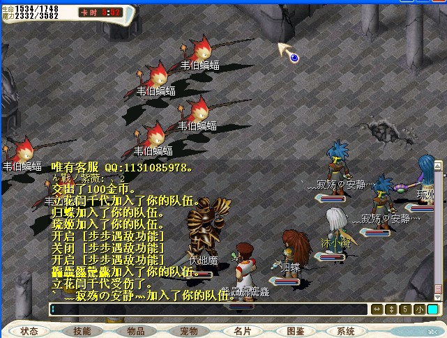 可惜想等他们再飞我的号的时候截图