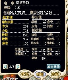 希望宠1.jpg