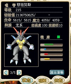 希望宠.jpg