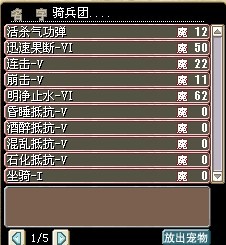 熊猫2.jpg