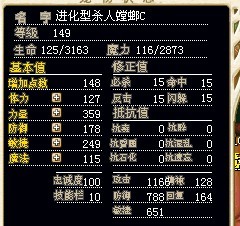 螳螂C1234.jpg
