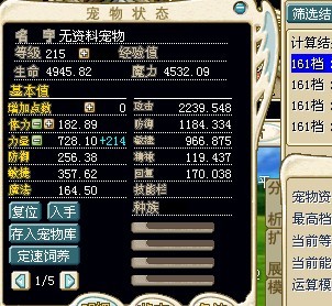 螳螂C123456.jpg