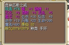 8梦