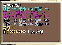 8梦