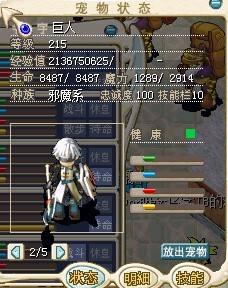 12梦