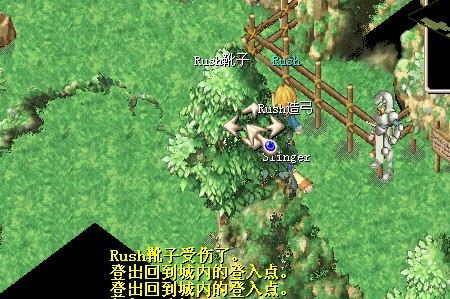 QQ截图20120804062813.jpg