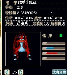 CTL~19M~砍价别来~