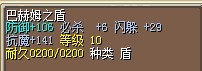 盾.jpg