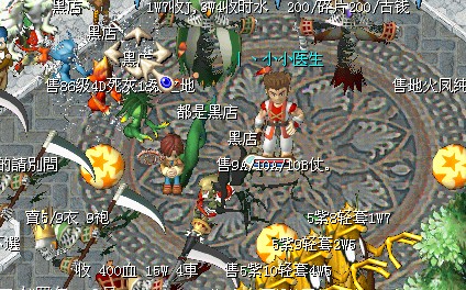 故意放招牌改名字人走了