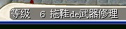他的名字
