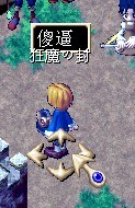 在抓GBL还骂人
