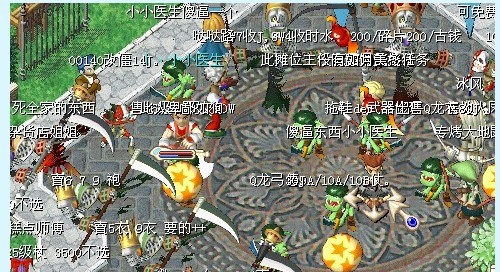 放GBL骂人了
