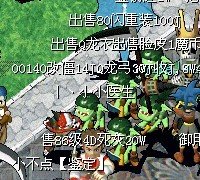 放GBL挡人