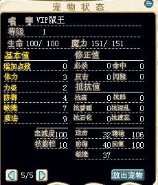 QQ截图20120809135325.jpg