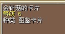 金针菇.jpg