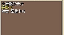 螃蟹.jpg