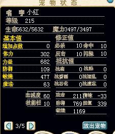 红虎1.jpg