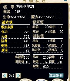 已卖