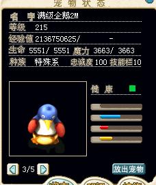 已卖