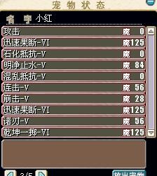 红虎2.jpg