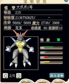 已卖