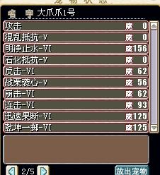 已卖