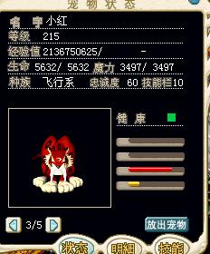 红虎.jpg