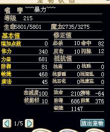 红虎改主角1.jpg