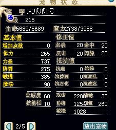 已卖