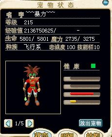 红虎改主角.jpg