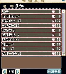 火焰驴2.jpg