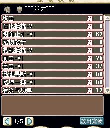红虎改主角2.jpg