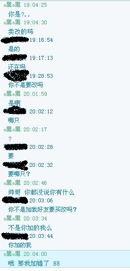 无语.jpg