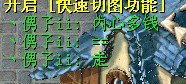 QQ截图20120911205105.jpg