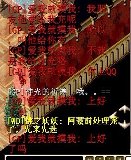 骗6.jpg