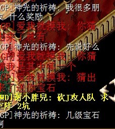 骗2.jpg