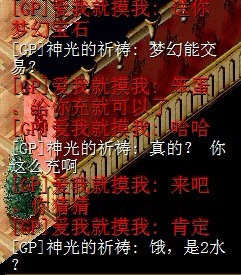 骗3.jpg