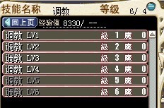 弹弹堂qq群.jpg