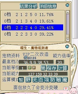 未命名呜呜呜.jpg