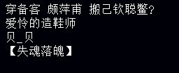 组队骚扰.jpg