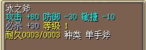 QQ截图20121123181823.jpg