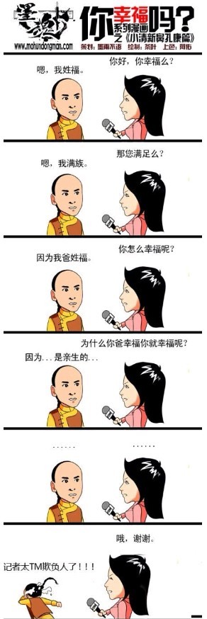 福尔康.jpg