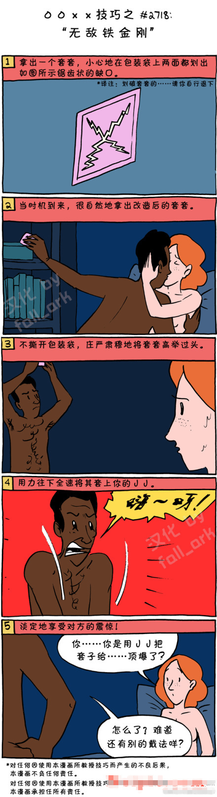 华丽丽的一招.jpg