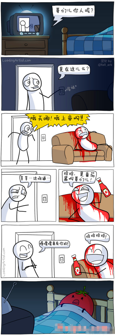 番茄酱不要怕.jpg