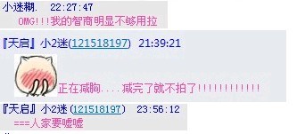 头像 2迷.jpg