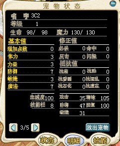 QQ截图20121229095443.jpg